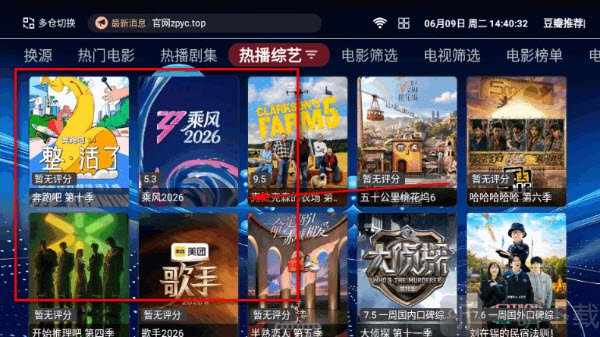 正品影视手机版下载