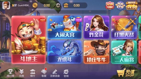 星运旧版