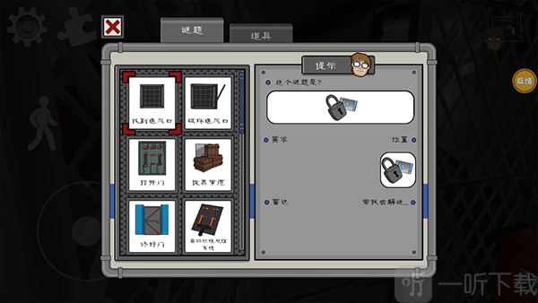 恐怖冰淇淋9恶作剧2.0版本下载安装