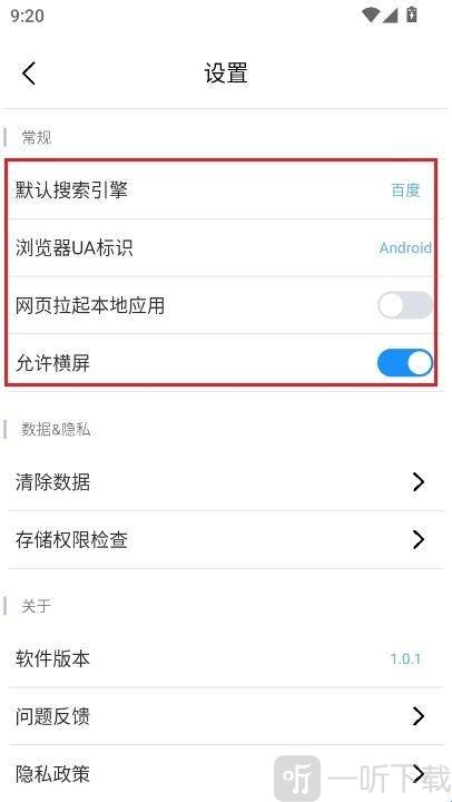 kk浏览器安卓版app免费下载