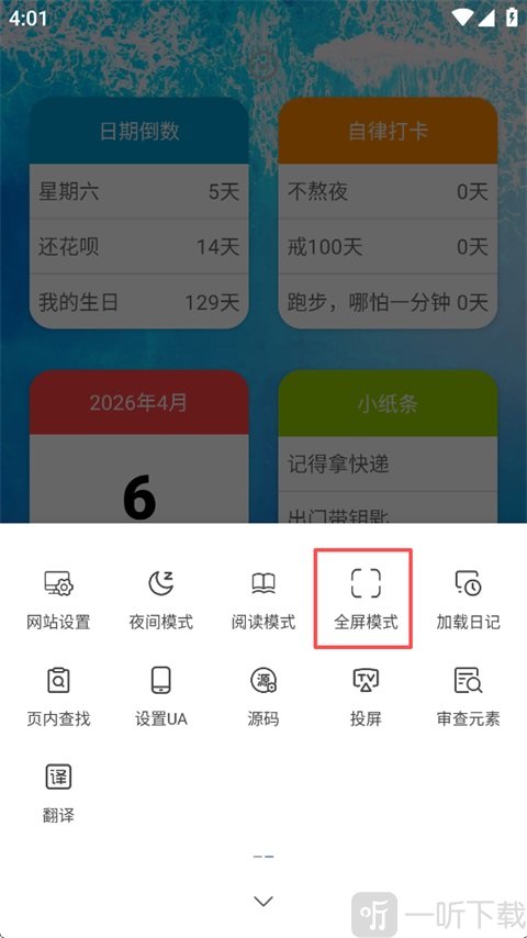 油猴浏览器最新版app下载安装