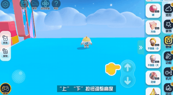 蛋仔派对快手服最新版下载