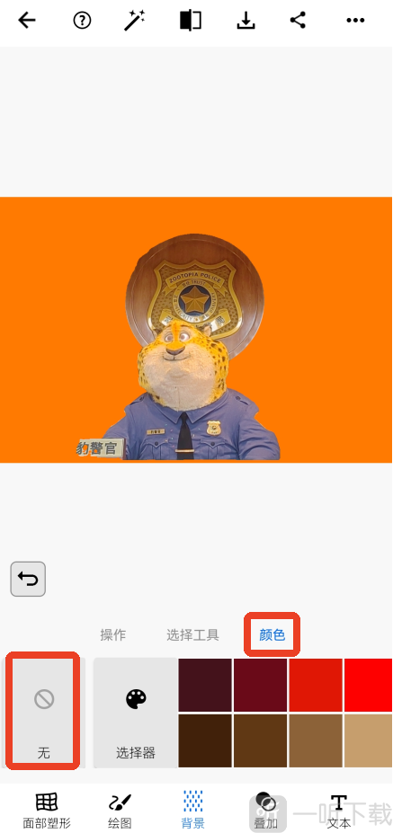 AdobePhotoshop中文版免费下载