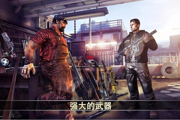 死亡扳机2离线版免登陆单机版下载