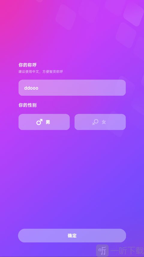 nutnut聊天ai软件下载