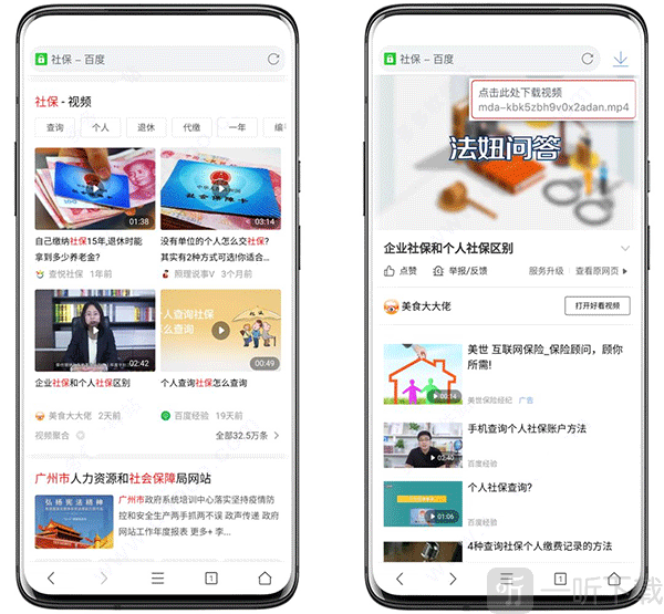 Pure浏览器旧版本app下载安装
