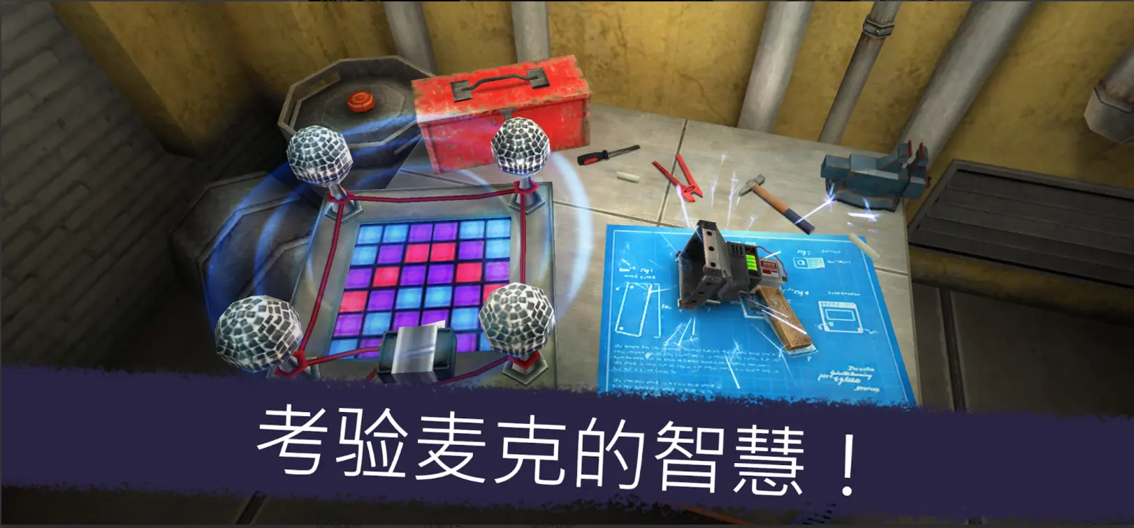 恐怖冰淇淋5无广告版中文下载
