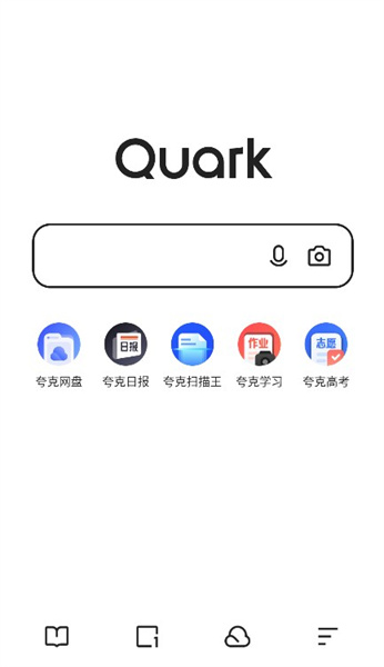 夸克浏览器(海外版)下载免费安装