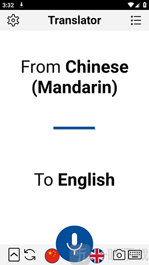 即时语音翻译软件下载