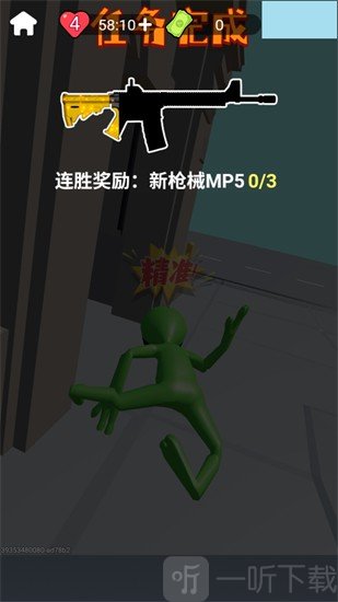 异形猎人游戏安卓版下载