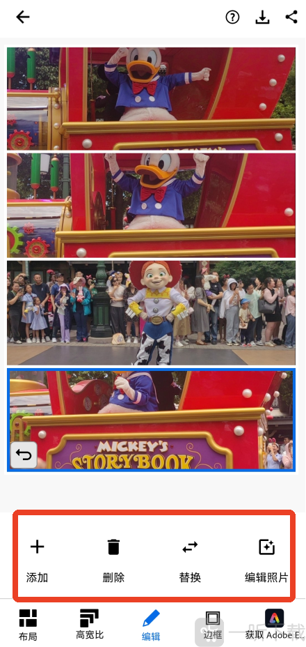 AdobePhotoshop中文版免费下载