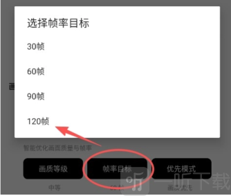 透视自瞄辅助器最新版免费下载