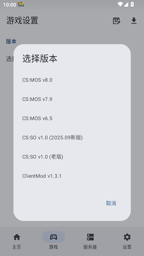 rncs启动器下载2026最新版
