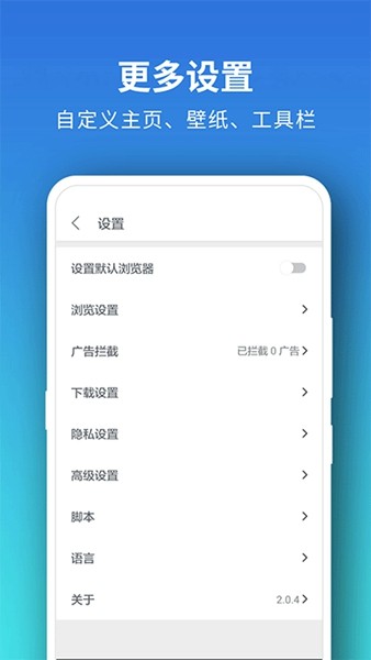 Pure浏览器旧版本app下载安装