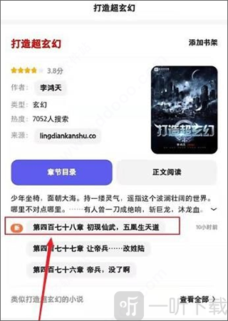 夸克浏览器(海外版)下载免费安装