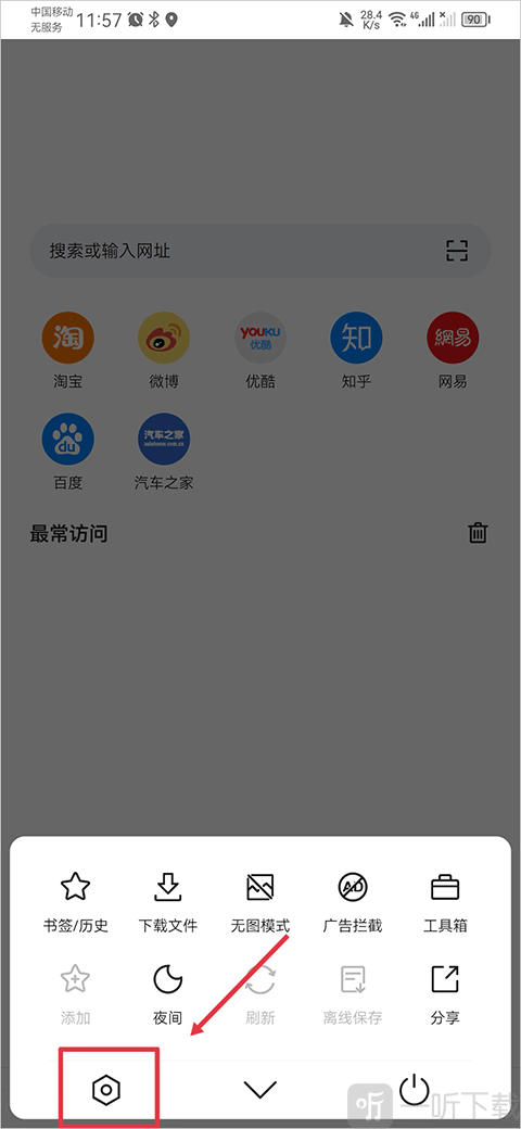 Pure浏览器旧版本app下载安装