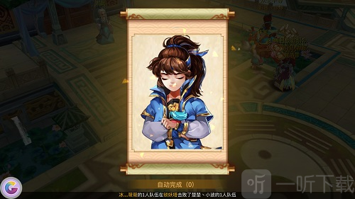 单机仙剑奇侠传3手机版下载安装