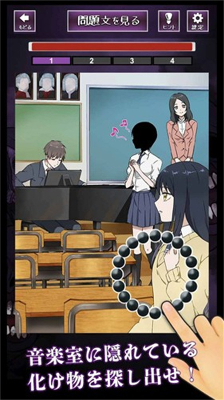 看得见的女孩手机版下载