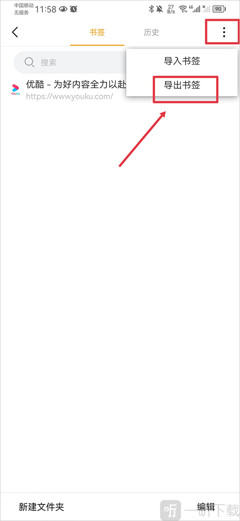Pure浏览器旧版本app下载安装