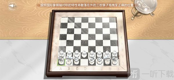 世界之外国际服下载安卓版