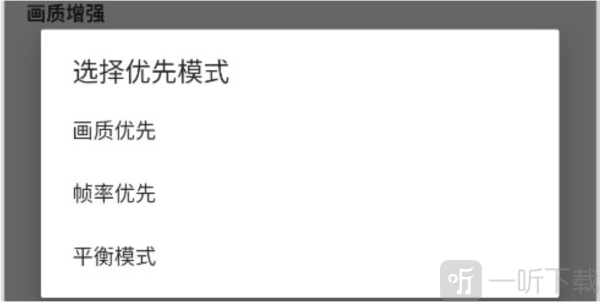 透视自瞄辅助器最新版免费下载