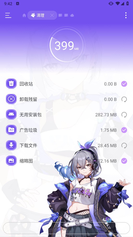 kk浏览器安卓版app免费下载