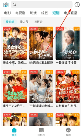 酷鱼影视追剧app最新版下载