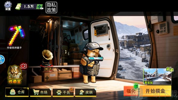 猫狗搜打撤免广告版不减反增下载