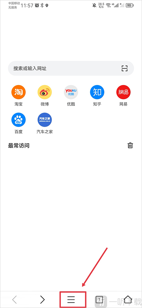 Pure浏览器旧版本app下载安装