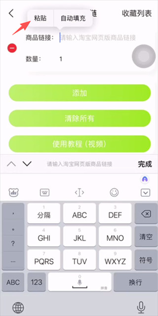 zk悬浮时钟app下载