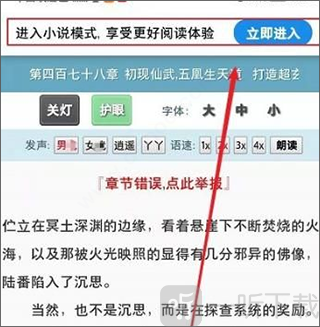 夸克浏览器(海外版)下载免费安装