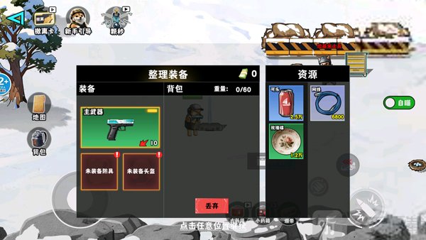 猫狗搜打撤免广告版不减反增下载