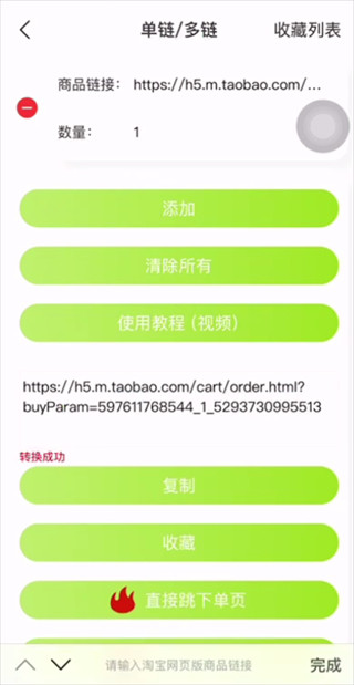 zk悬浮时钟app下载