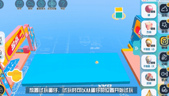 蛋仔派对快手服最新版下载