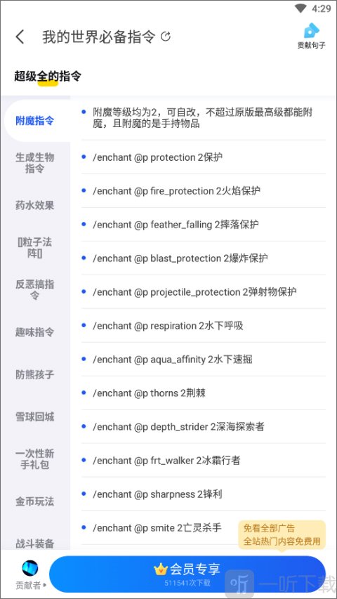 kk键盘免费解锁会员版app免费下载