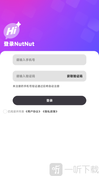 nutnut聊天ai软件下载