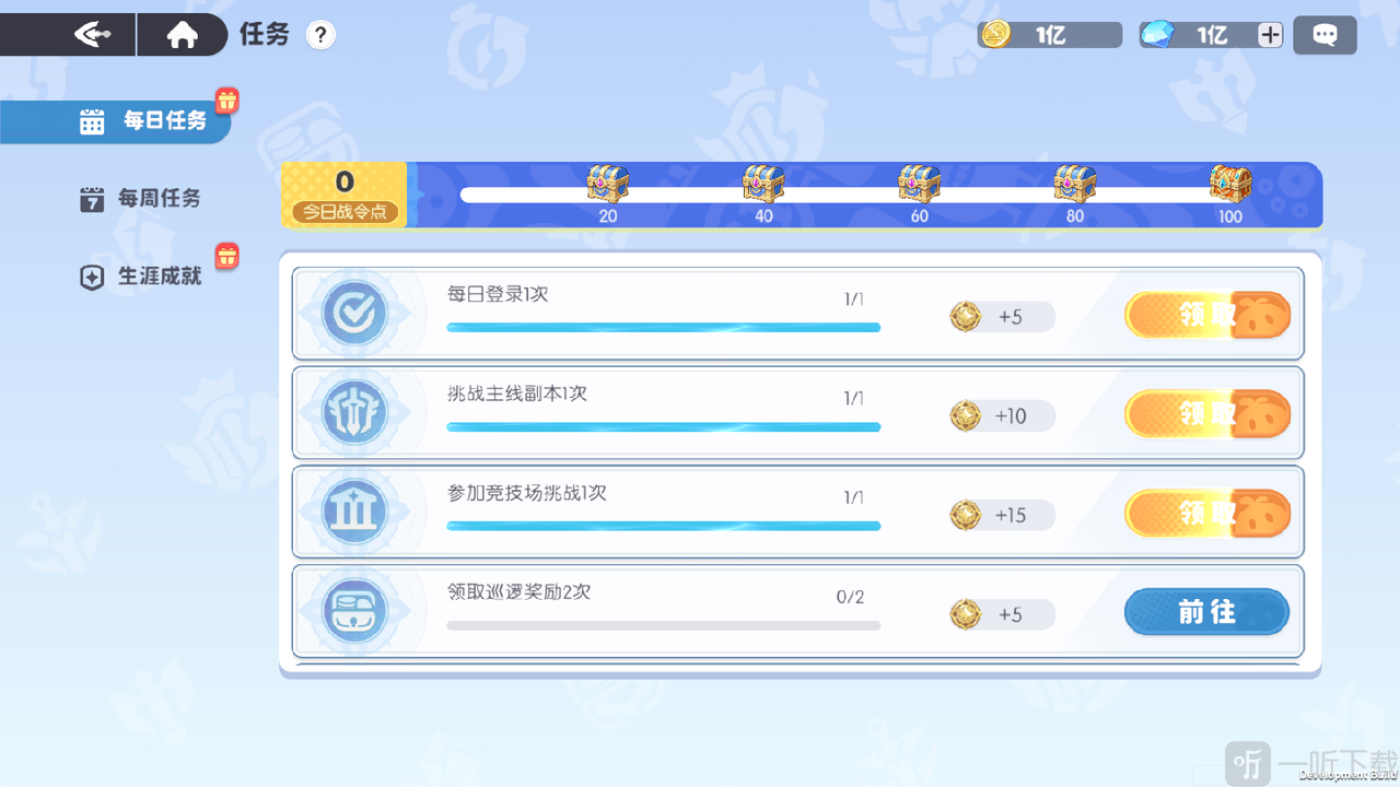 龙魂旅人安卓版手游下载