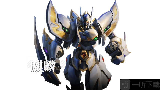 机动战队明天wiki手游下载