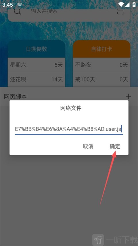 油猴浏览器最新版app下载安装