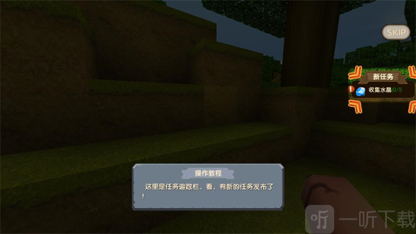 迷你世界怀旧版免费下载安装