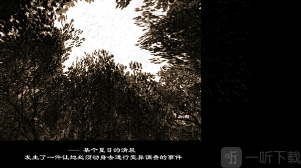 东方绯想天安卓版免费下载