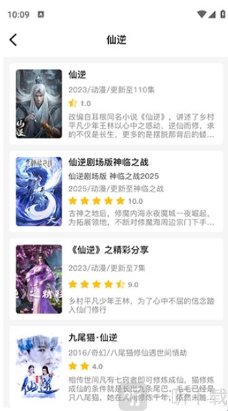 酷鱼影视追剧app最新版下载
