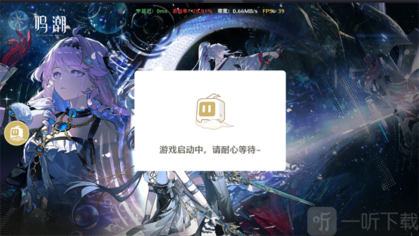 云鸣潮手机版下载