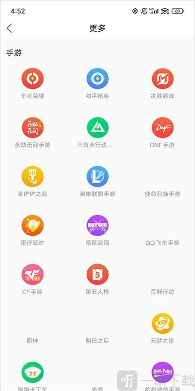 猎游代练app下载安装