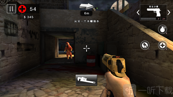 死亡扳机2离线版免登陆单机版下载
