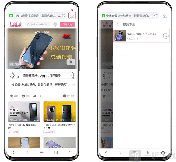 Pure浏览器旧版本app下载安装