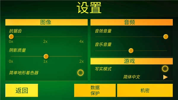 模拟火车世界2手机版下载