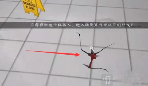 恐怖冰淇淋5无广告版中文下载