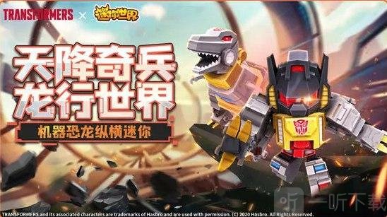 迷你世界仿0.1.0版免费下载手机版