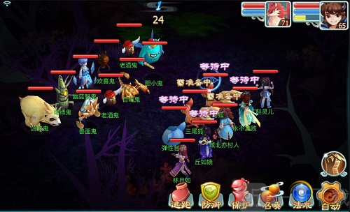 单机仙剑奇侠传3手机版下载安装
